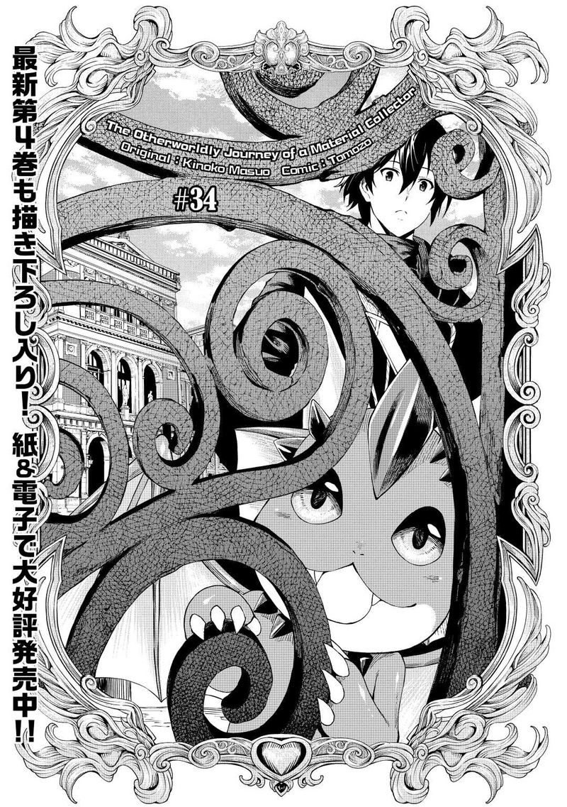 Sozai Saishuka no Isekai Ryokouki - Chapter 34 image 01